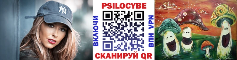 Псилоцибиновые грибы Magic Shrooms  где найти наркотики  МЕГА вход  Усолье-Сибирское 