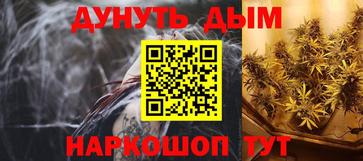 Шишки марихуана White Widow  Бошки Шишки Ganja  Усолье-Сибирское  Марихуана сатива 