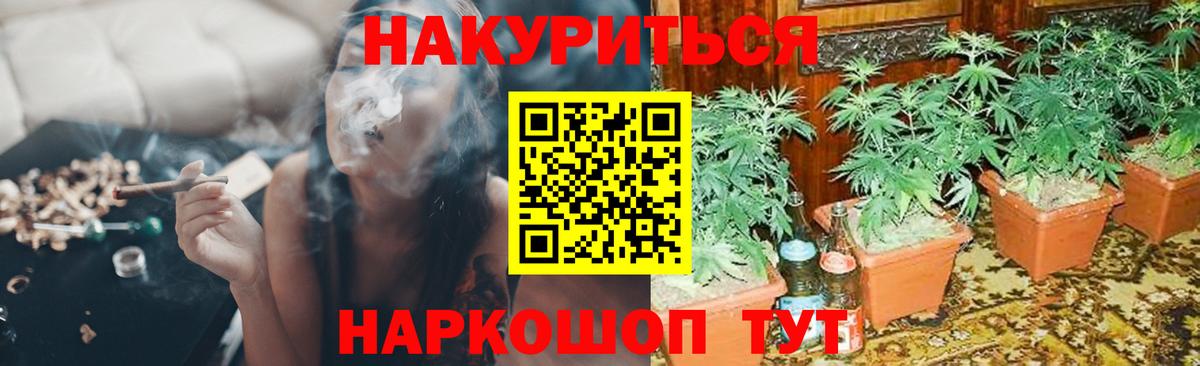 Марихуана MAZAR  Канабис ГИДРОПОН  Вход с VPN  Усолье-Сибирское 
