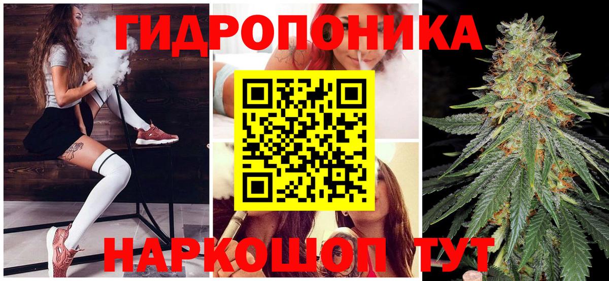 Марихуана AK-47 Усолье-Сибирское